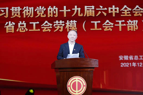 公司工會(huì)組織全體員工觀看《省總工會(huì)勞模（工會(huì)干部）》宣講活動(dòng)