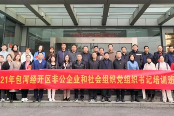 賦能助力，進階提升