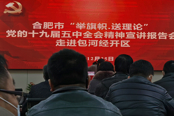 舉旗幟?送理論
