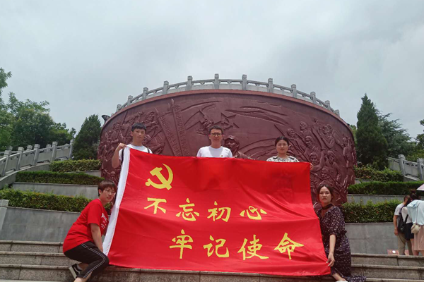 慶祝建黨98周年【不忘初心，牢記使命】