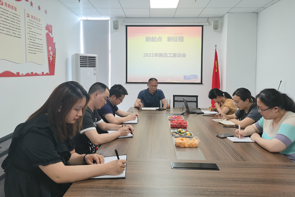 關(guān)愛員工，用心做事