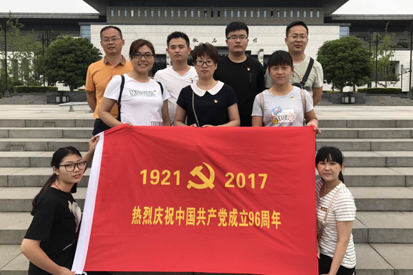 緬懷黨的豐功偉績(jī)??喜迎建黨96周年