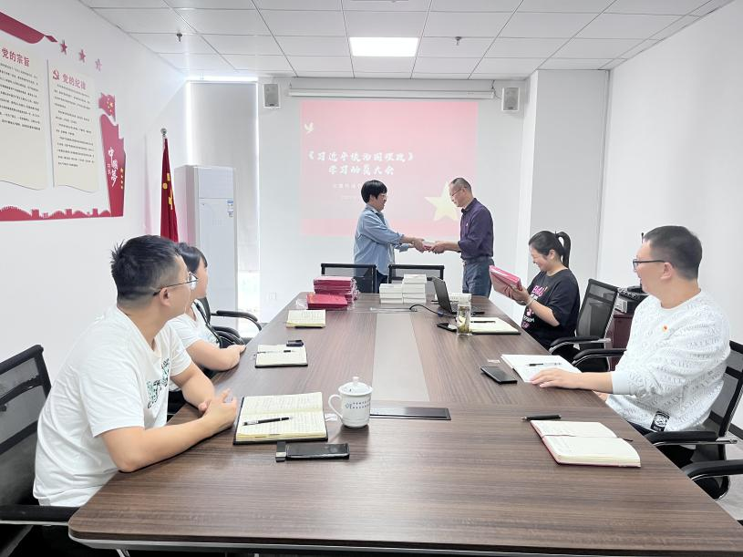 喜迎二十大，學(xué)習(xí)永遠在路上---安徽偉誠黨支部學(xué)習(xí)《習(xí)近平談治國理政》動員會