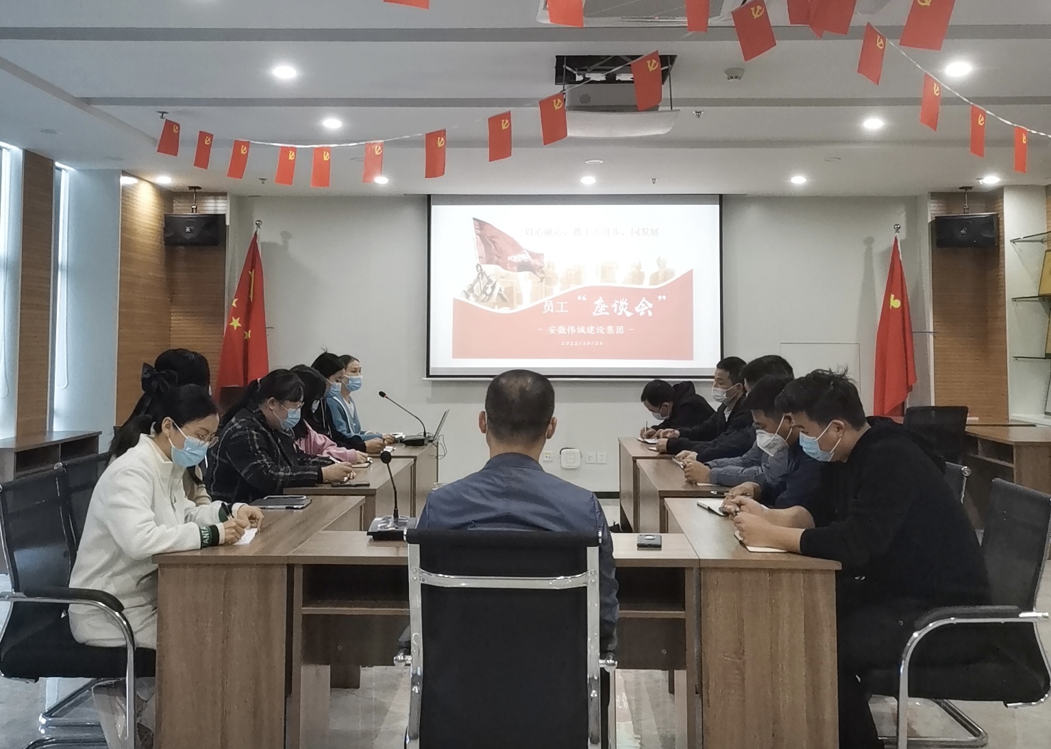 2022年度員工座談會(huì) ----以心融心，攜手共進(jìn)，同發(fā)展