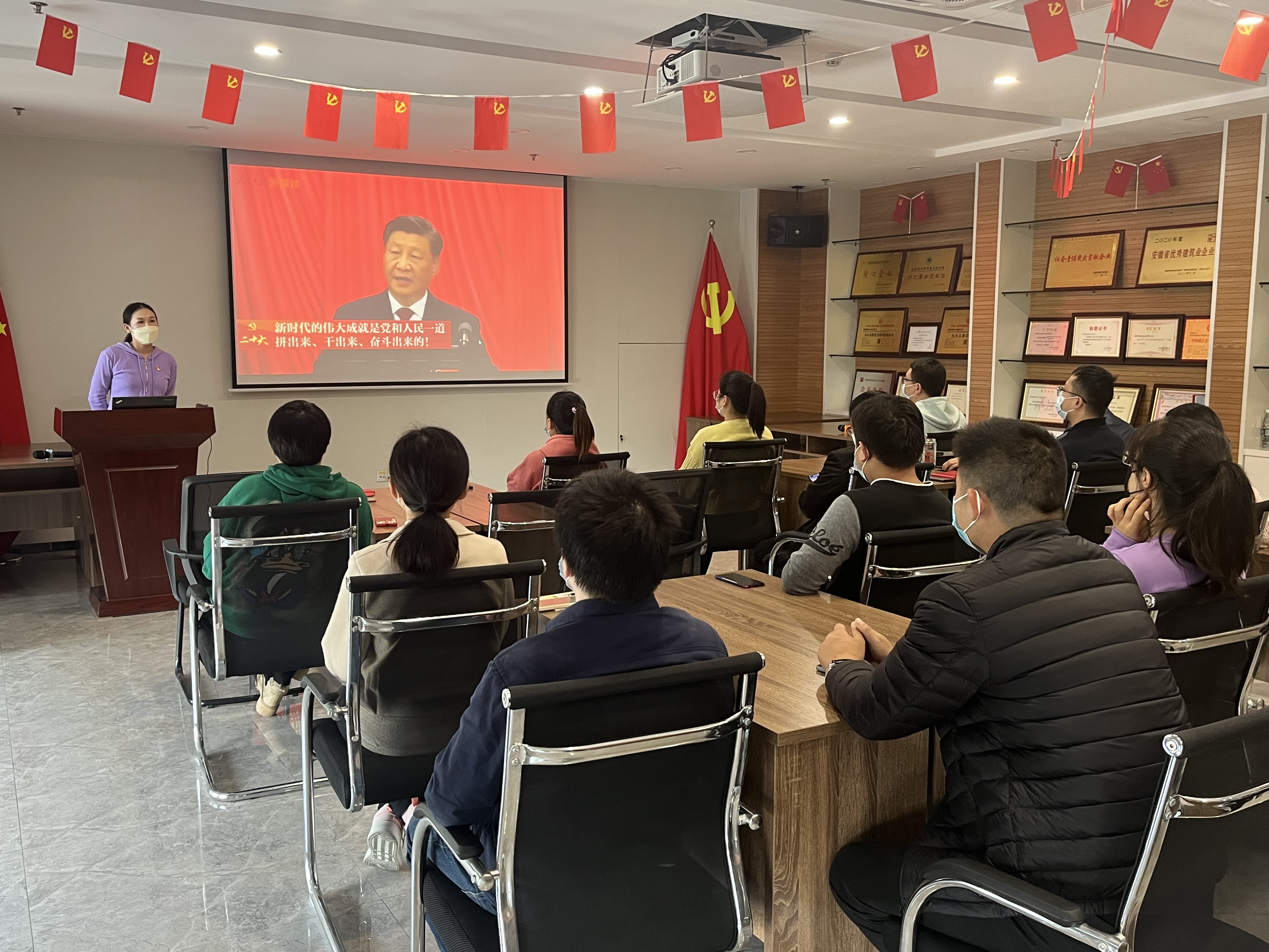 公司黨支部組織全員學(xué)習(xí)黨的二十大報告精神