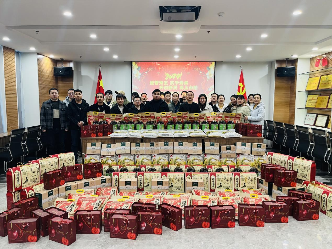 辰龍迎春 恭賀新年——安徽偉誠(chéng)祝全體員工新春快樂(lè)